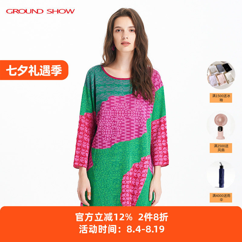 【专柜款】阁兰秀春季新品八分袖红绿宽条纹提花针织长款上衣女装