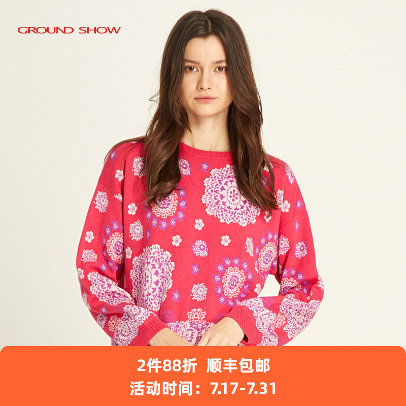 阁兰秀玫红色含羊毛提花针织衫长袖圆领宽松套头衫毛衣女2026春款