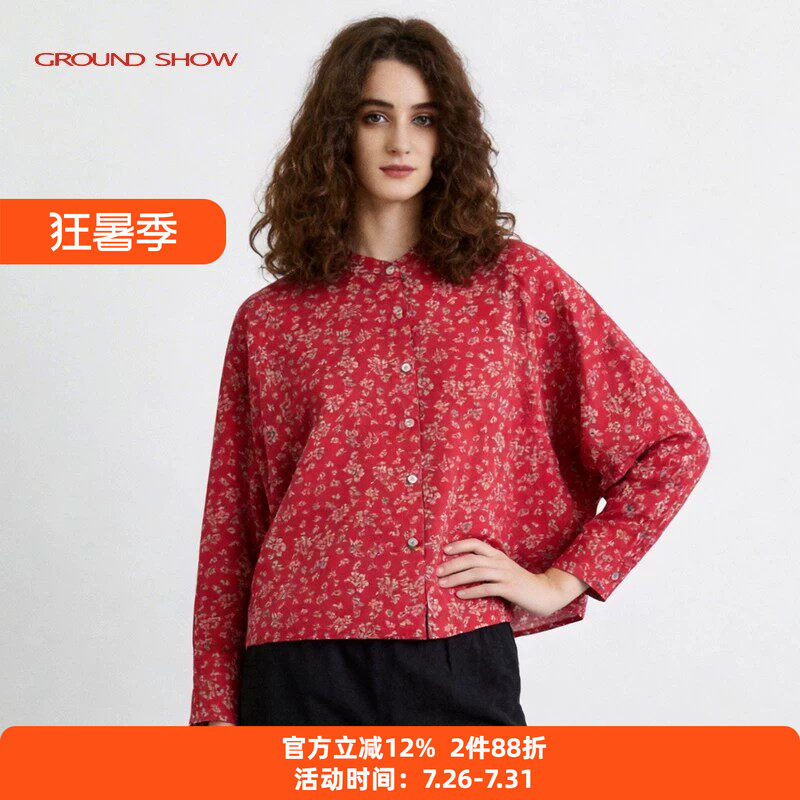 阁兰秀纯棉立领衬衫2026春新款红莓色宽松短款高级感减龄女士衬衣