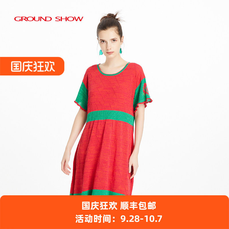 【专柜款】阁兰秀夏季新品红色喇叭袖菱形格提花针织连衣裙女装