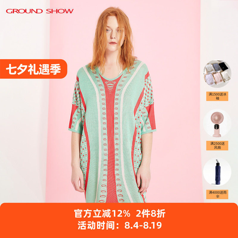 【桑蚕丝混纺】阁兰秀夏季新品V领提花真丝针织连衣裙女商场同款