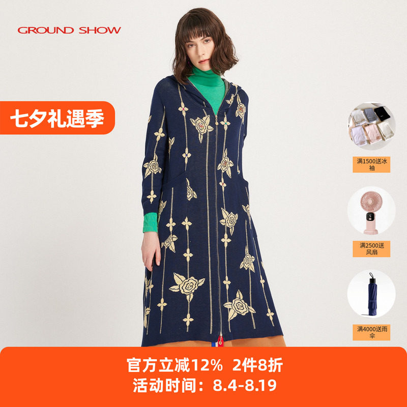 【商场同款】阁兰秀秋冬新品深蓝色提花针织连帽开衫长款外套女装