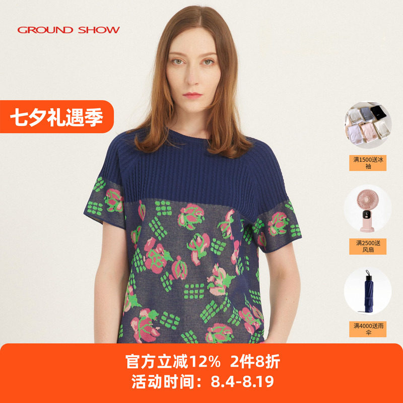 阁兰秀玫瑰提花针织T恤女拼接撞色短袖圆领套头衫时尚上衣2026夏