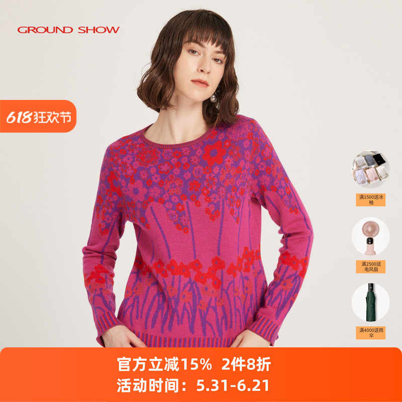 【绵羊毛混纺】阁兰秀秋冬新品玫红色提花针织套头衫商场同款女装