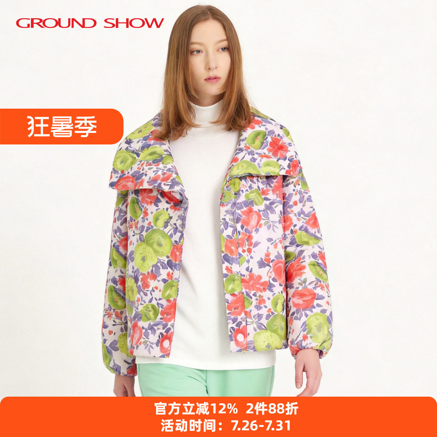 【新雪丽棉】阁兰秀2025年秋冬新品数码印花短款棉衣商场同款女装