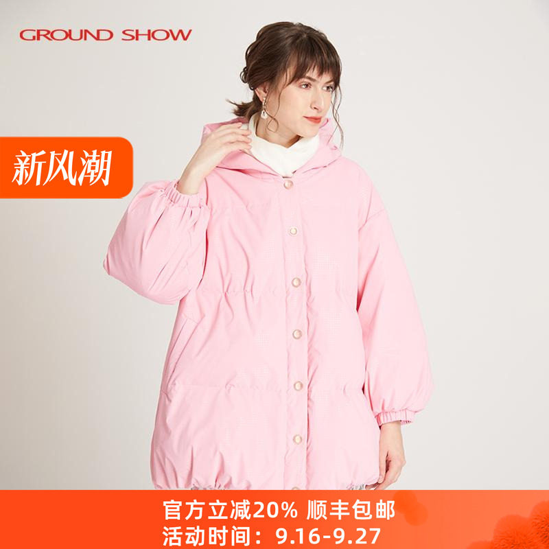 【专柜款】阁兰秀冬新品玫瑰粉白鹅绒连帽羽绒服御寒减龄外套女装