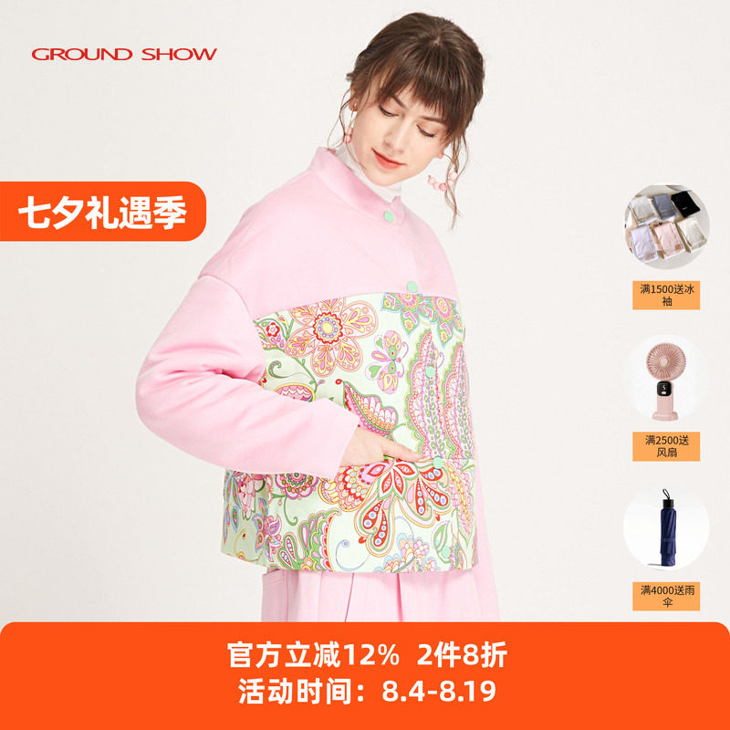 阁兰秀2025年秋冬粉色棉衣女印花拼接立领拉链设计外套气质减龄
