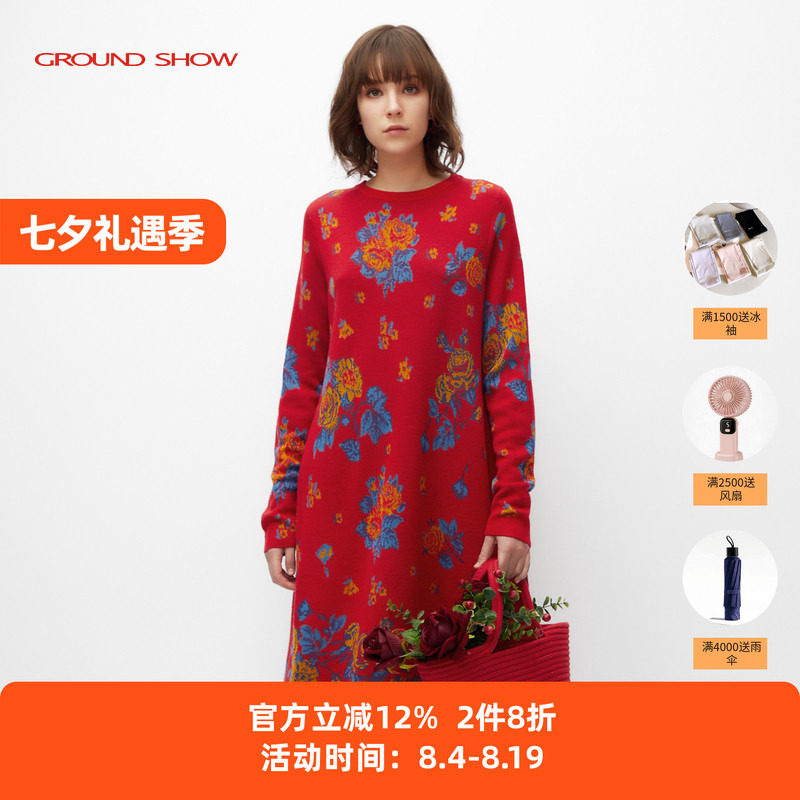 阁兰秀红色提花连衣裙