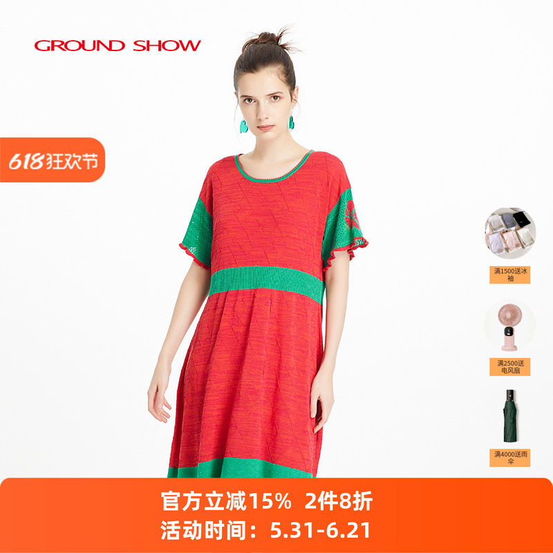 【专柜款】阁兰秀夏季新品红色喇叭袖菱形格提花针织连衣裙女装