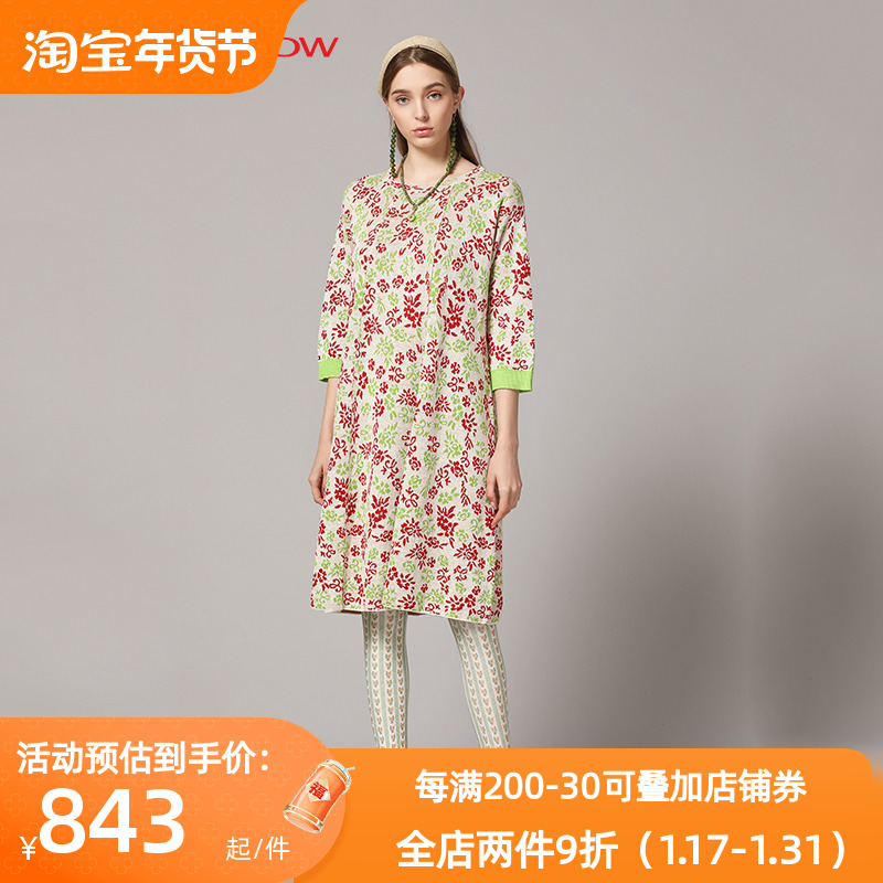 阁兰秀专柜正品女装丝光绵羊毛亚麻混纺清新典雅提花连衣裙