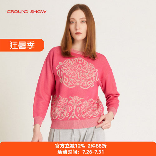 Ground Show/阁兰秀2026春季新款提花针织衫长袖圆领套头衫上衣女