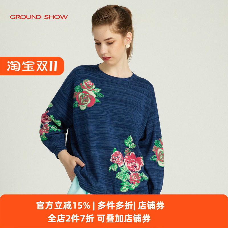 【羊毛混纺】阁兰秀2024年秋新品八分袖湖蓝色玫瑰提花针织衫女装