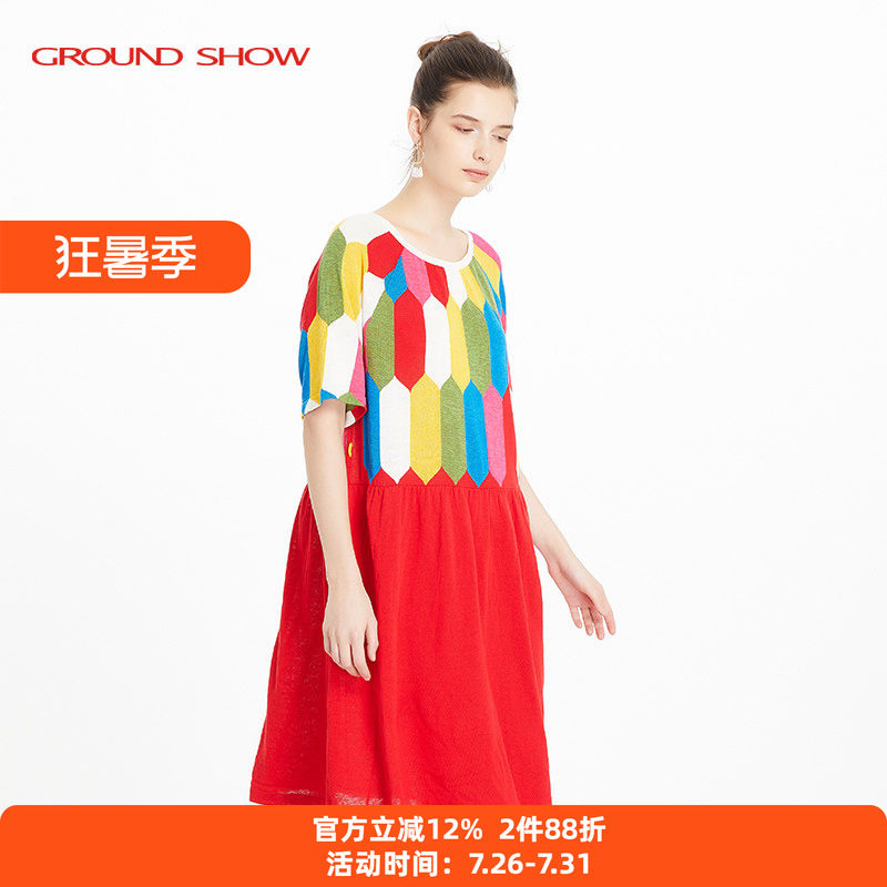 【专柜款】阁兰秀夏新品插肩袖无虚线羽毛提花针织连衣裙宽松女装