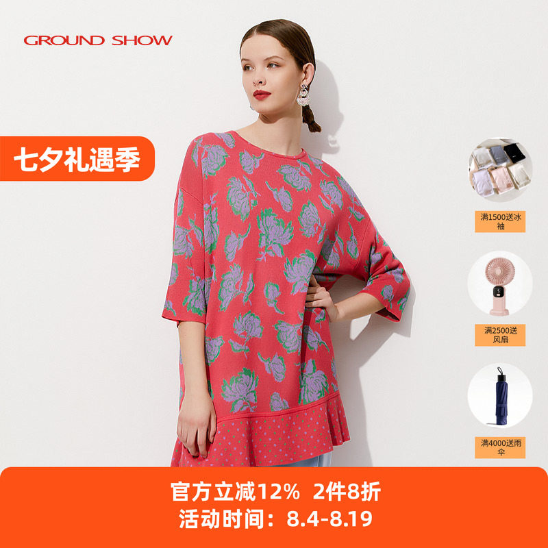 阁兰秀桃红牡丹提花套衫
