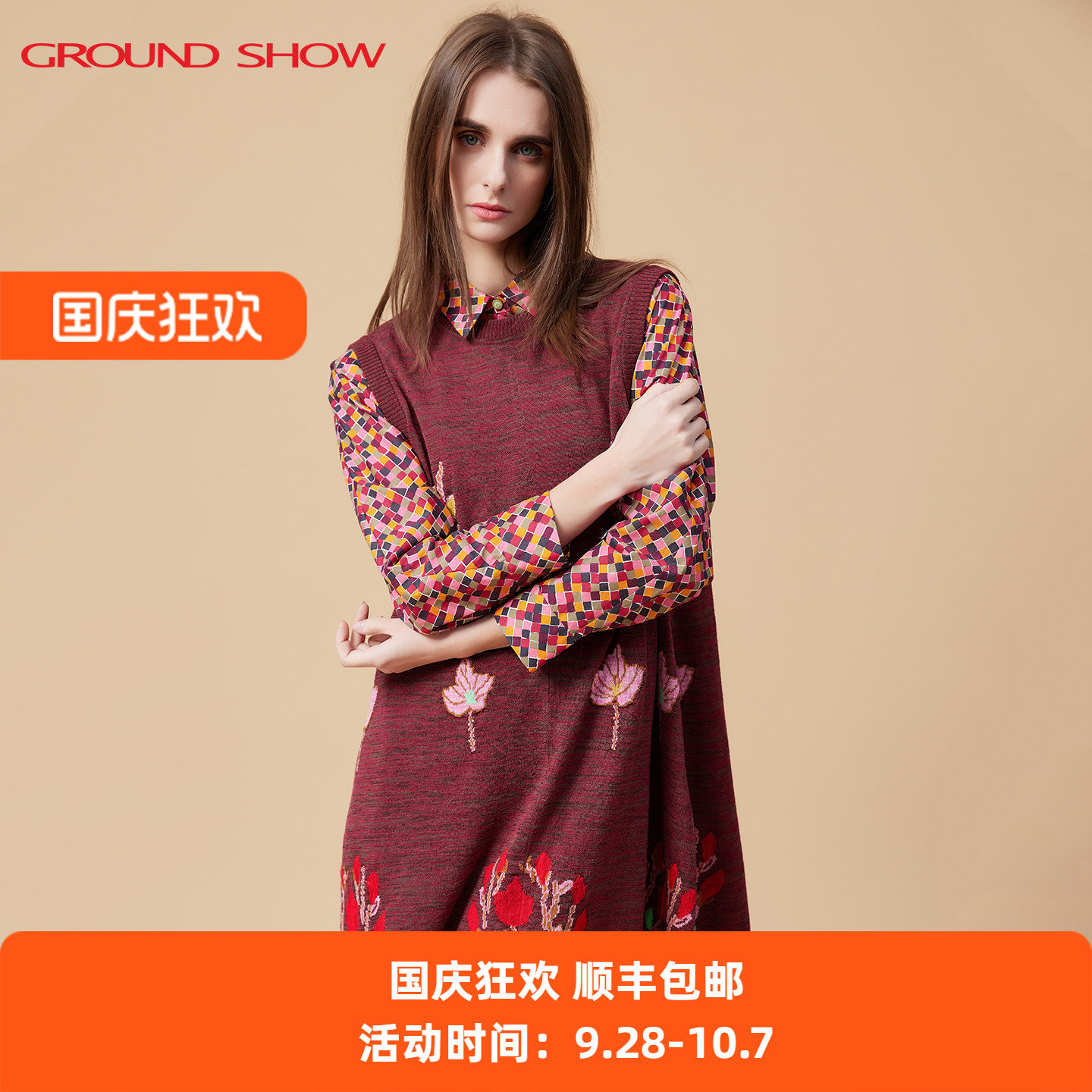 【商场同款】阁兰秀绵羊毛无袖连衣裙2026春秋新款毛针织女士裙子