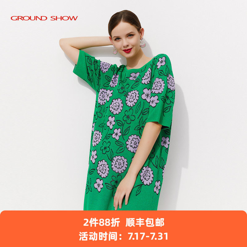 GroundShow/阁兰秀提花连衣裙