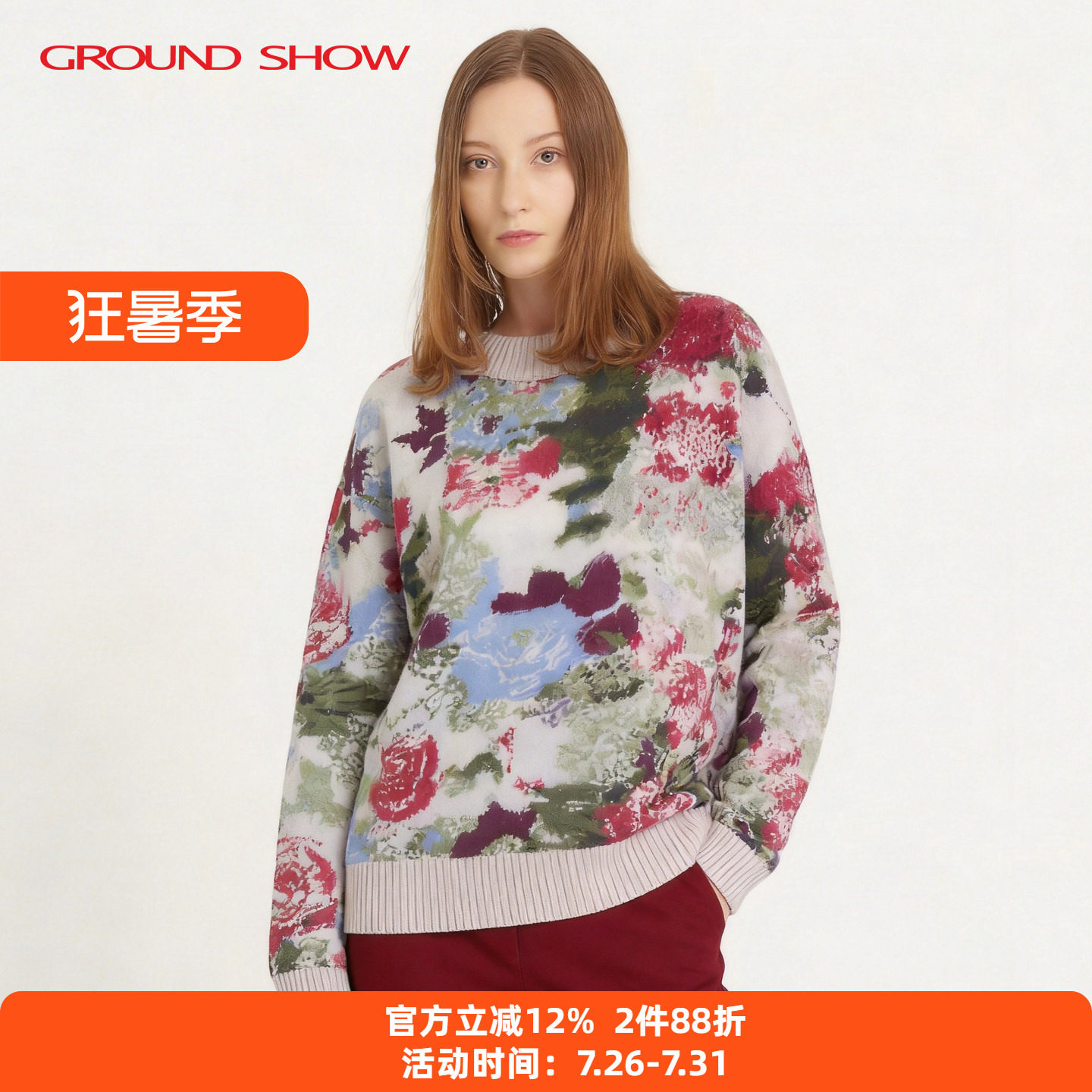 阁兰秀2025年秋冬新品玫瑰提花羊毛呢圆领套头上衣螺纹袖口女装