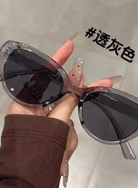 韩版复古猫眼黑色墨镜女高级感圆脸显瘦防紫外线太阳眼镜男ins潮