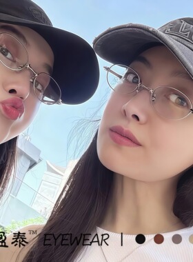 gm小框折叠浅色椭圆墨镜女2026新款时尚高级感太阳镜可配带度数fu