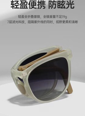 气垫鼻托折叠太阳镜遮阳网红街拍直播爆偏光墨镜开车司机太阳眼镜