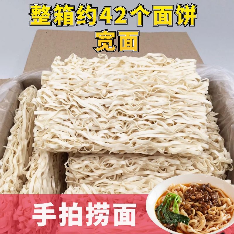 广东珠江整箱散装麻辣烫火锅面条