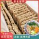荞麦面方便面面饼非油炸面条整箱低脂粗粮代餐主食早餐速食汤炒面