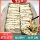 鹅肠面鱼肠面牛腩味手工面非油炸麻辣烫散装 面饼宽面面条一箱整箱