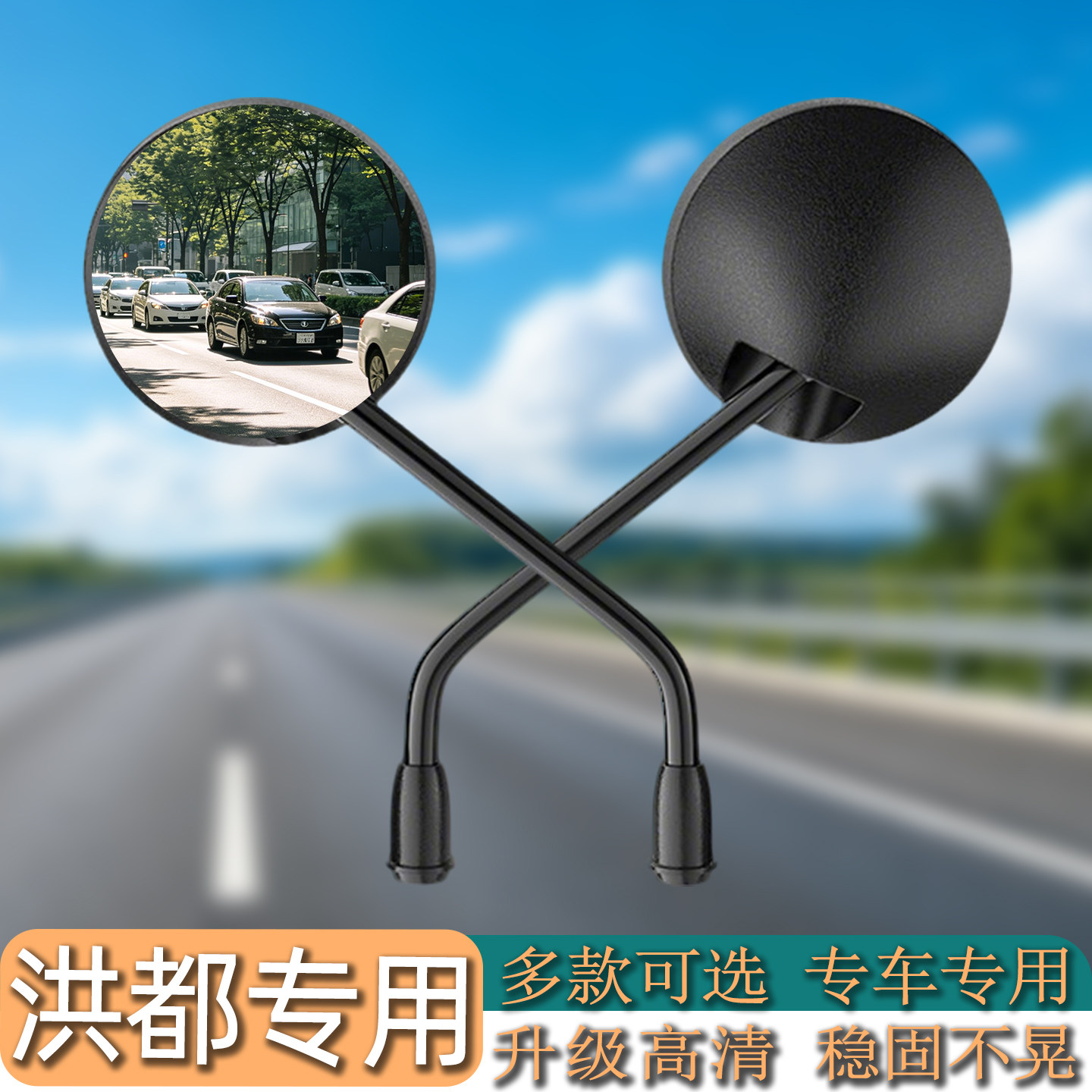 升级高清广角大视野电动车后视镜