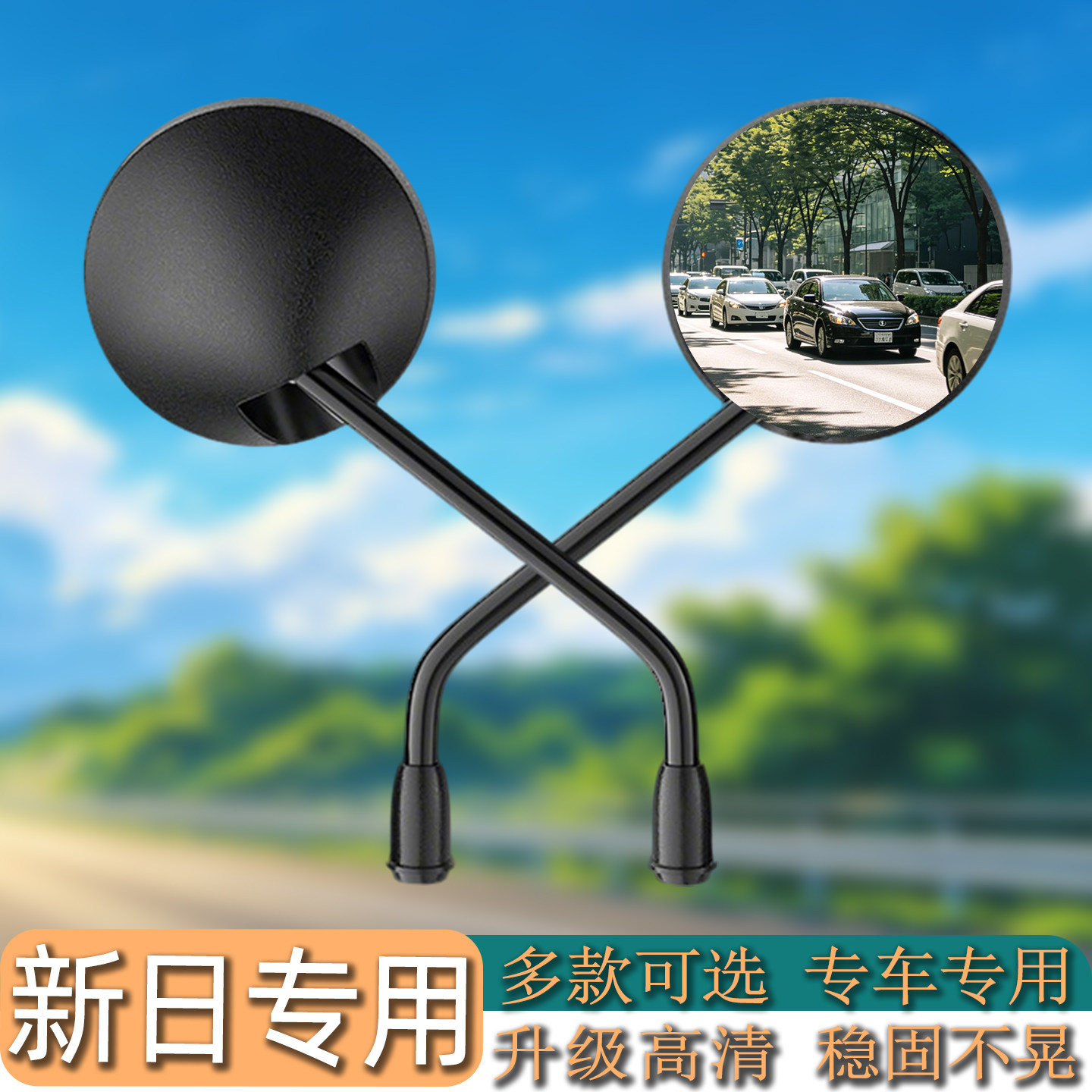 升级高清广角大视野电动车后视镜