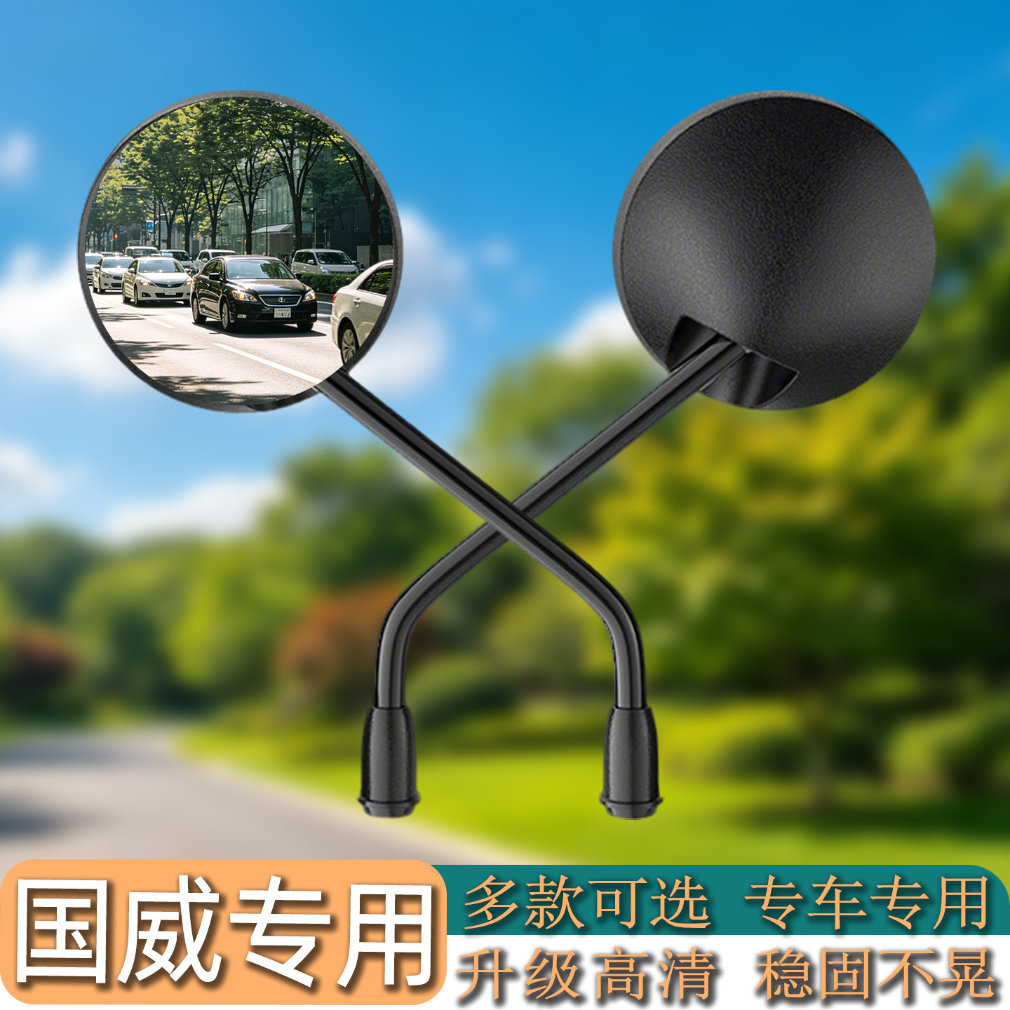 升级高清广角大视野电动车后视镜