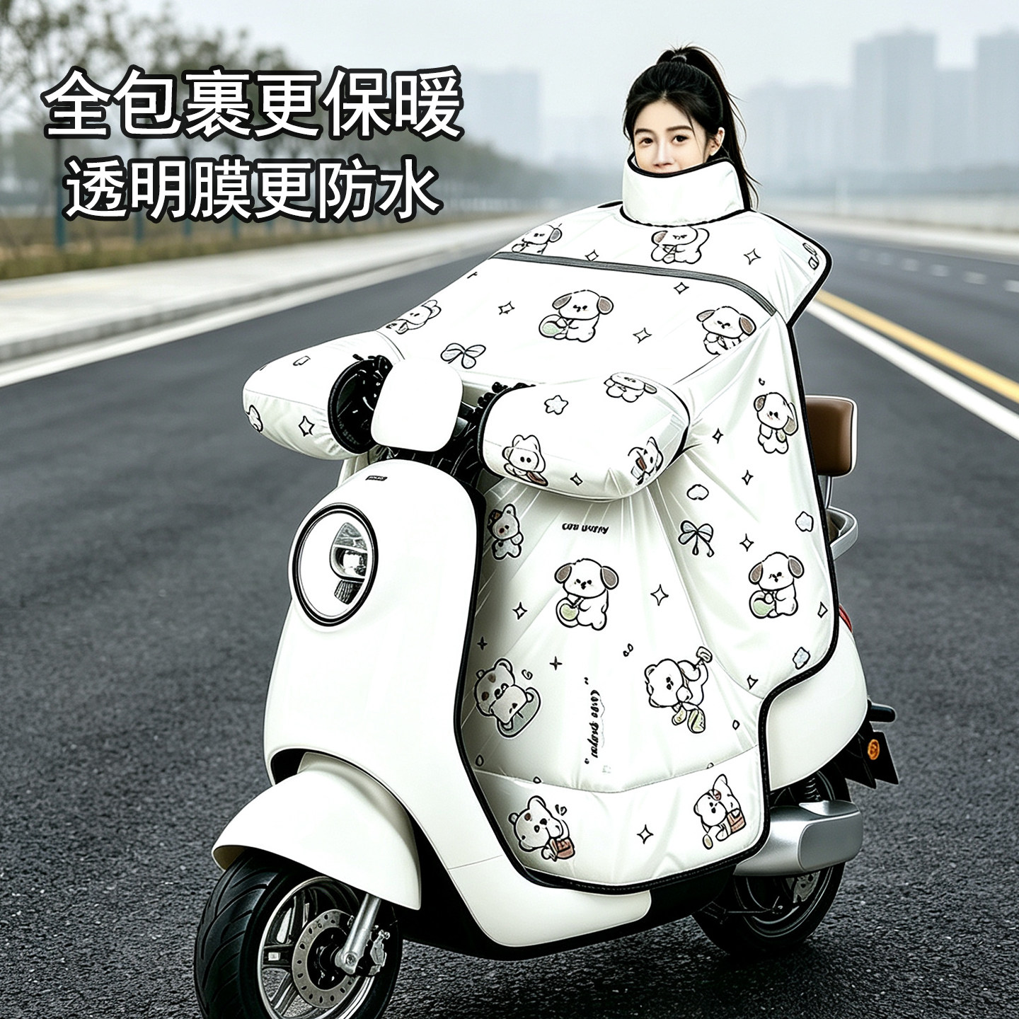 连体加宽加厚防水防寒保暖挡风被
