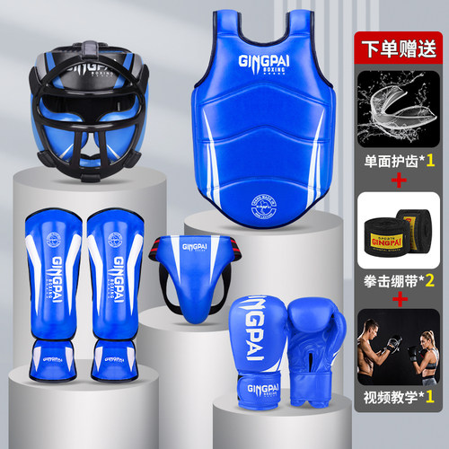 专业训练儿童拳击泰拳散打护具