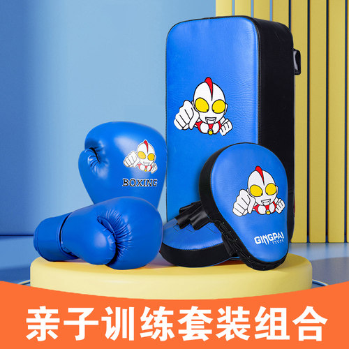 儿童拳击手套手靶脚靶
