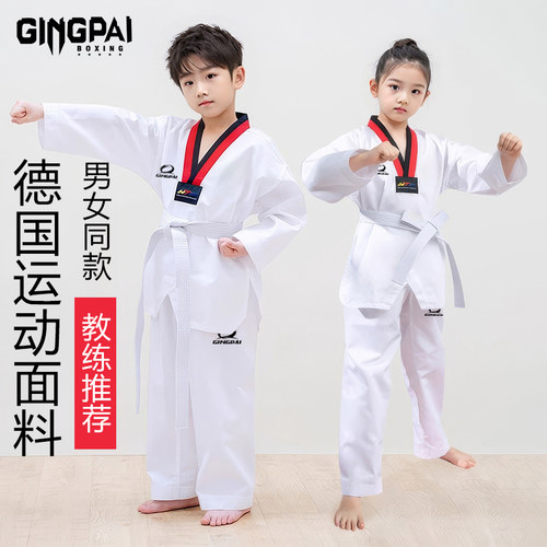 儿童跆拳道服长袖训练服衣服纯棉短袖成人练功道服道鞋小孩初学