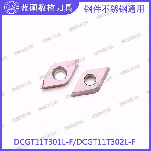 JSWS钢件不锈钢通用数控刀粒DCGT11T301L-F/11T302精镗外圆车刀片