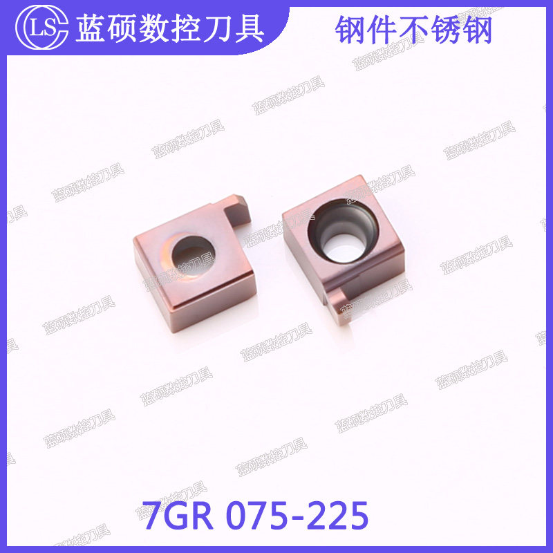 JSWS数控小孔内槽刀片 7GR 075/090/100/160/200/225单头卡簧槽刀在类目 五金/工具, 刃具, 车刀, 孔车刀中 - 来自Buy2taobao.com提供专业的淘宝代购服务