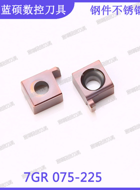 JSWS数控小孔内槽刀片 7GR 075/090/100/160/200/225单头卡簧槽刀