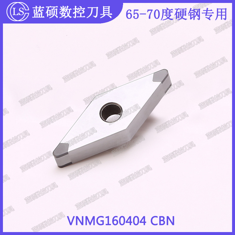 JSWS金刚石数控刀粒VNMG160404 CBN/160412 菱形外圆调质硬钢刀片
