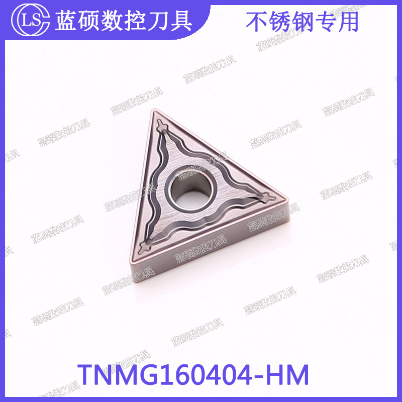 JSWS不锈钢专用数控刀头TNMG160404-HM/TNMG160408三角形合金刀粒
