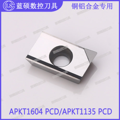 JSWS金刚石铣刀片APKT1604 PCD/APKT1135 PCD 高光洁铝用数控刀粒