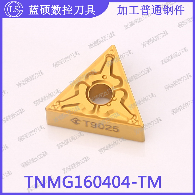 JSWS数控车床刀片 TNMG160404-TM/TNMG160408 三角型内孔外圆刀头