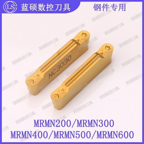 JSWS数控切槽刀片MRMN300-M/MRMN400/MRMN600 R2钢件双头切断刀粒