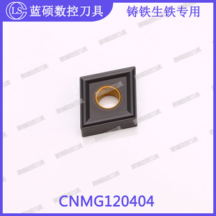 JSWS数控合金刀片CNMG120404/CNMG120412 菱形外圆球墨铸铁车刀头