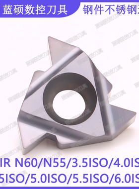 JSWS螺纹刀片22IR N60/N55/4.0ISO/4.5ISO/5.0ISO 数控内螺纹刀粒