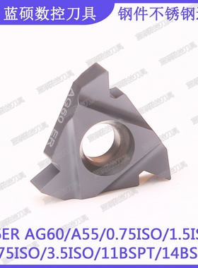 JSWS数控外螺纹刀具16ER AG60/A60/G60 外牙刀螺丝车刀钢件不锈钢