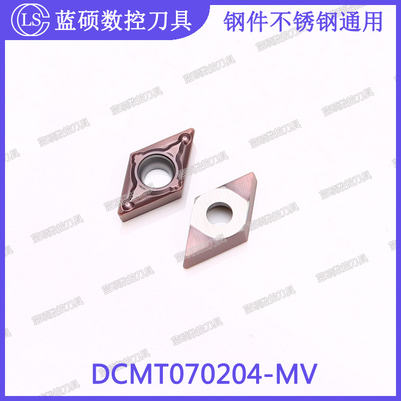 JSWS数控涂层硬质合金刀具DCMT070204-MV/DCMT070208菱形镗孔刀片