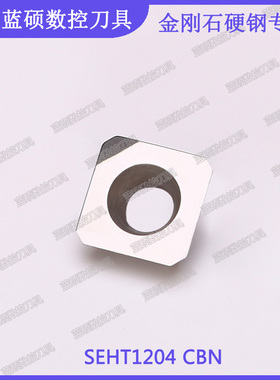 JSWS调质淬火硬钢数控铣刀粒 SEHT1204 CBN 金刚石正方形精铣刀头