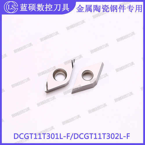 JSWS金属陶瓷镗孔车刀片DCGT11T301L-F/11T302高光洁钢件数控刀片