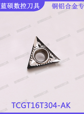 JSWS数控镗孔刀片 TCGT16T304-AK/TCGT16T308 三角形内孔外圆刀粒