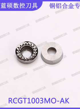 JSWS铝用数控铣刀片 RPGT1003MO-AK/RCGT10T3/RCGT0602/RCGT0702